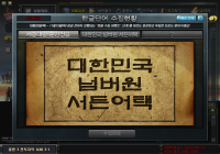 2단게 완성~3단게 남았네 슈발..
